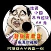 左岸春风一语断蓝202011期双色球字谜